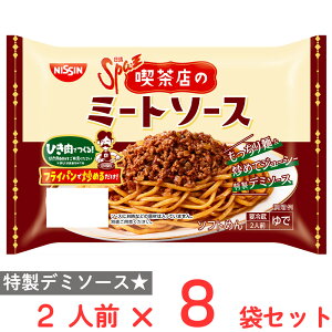 [①] Hi`h Spa iX̃~[g\[X 2lO×8