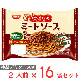 [①] Hi`h Spa iX̃~[g\[X 2lO×16