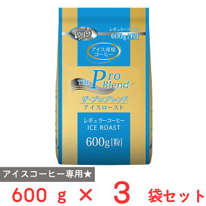 R{ UEvuhACX[Xg 600g×3