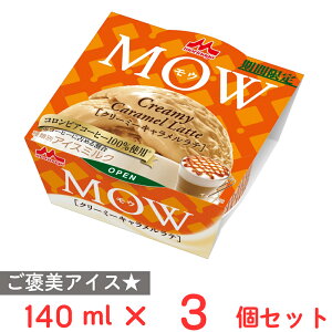 [ACX] Xi MOW N[~[Le 140ml×3