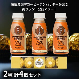 [①] ucFv×utF VFv cF̃R[q[AoT_[߂̃yAOicF ^SSWEETJtFeij235ml×3{ tF VF T-5×1j