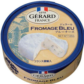 [冷蔵]チェスコ ジェラールブルーチーズ 125g チーズ おつまみ フランス産 青カビ ナチュラルチーズ GERARD FROMAGE BLEU