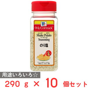 ELHi MC |egV[YjO ̂艖 290g×10