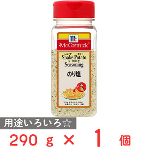 ELHi MC |egV[YjO ̂艖 290g