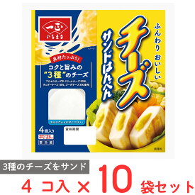[冷蔵] 一正蒲鉾 チーズサンドはんぺん 4個×10袋