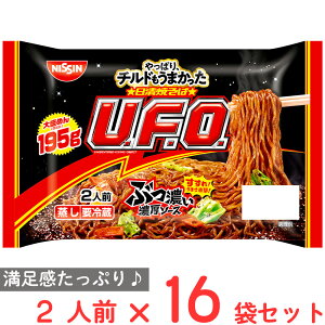[①] Hi`h `h ĂU.F.O. 2lO×16