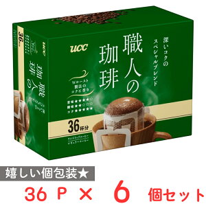 UCC El胏hbv[RÑXyVuh 36pbN×6