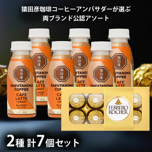 [①] ucFv×utF VFv cF̃R[q[AoT_[߂̃yAOicF ^SSWEETJtFeij235ml×6{ tF VF T-8×1j