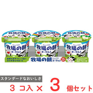 [①]󃁃O~N q̒[Og d 70g×3×3