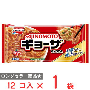 餃子の通販 価格比較 価格 Com 餃子の通販 価格比較 価格 Com
