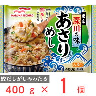 [冷凍] Umios 東京深川の味あさりめし 400g