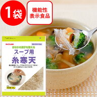 伊那食品工業 かんてんぱぱ スープ用糸寒天 100g
