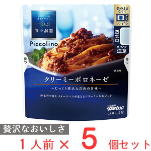 ̓A Piccolino N[~[{l[[ 120g×5