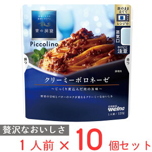 ̓A Piccolino N[~[{l[[ 120g×10