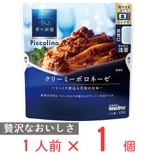̓A Piccolino N[~[{l[[ 120g