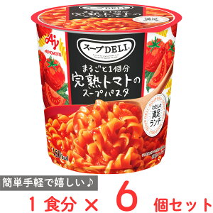 ̑f X[vDELI ܂邲1ng}g̃X[vpX^ 40.6g×6