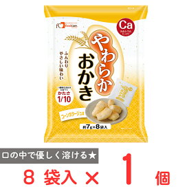 フードケア やわらかおかき コーンポタージュ味 56g