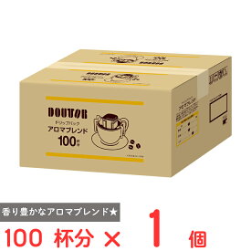 ドトールコーヒー ドリップパックアロマブレンド 100パック