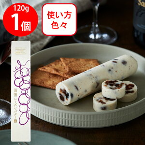 [�①] �J���s�X�i���j ����o�^�[ �ސ����[�Y���E�o�^�[ 120g