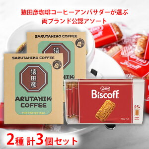 ucFv×u[^Xv cF̃R[q[AoT_[߂̃yAOicF UER[q[obO 11g 5×2 [^X IWi JrXPbg 25P×1j