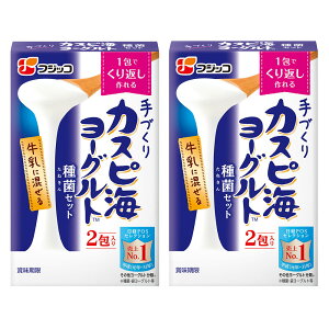 カスピ海 ヨーグルト セットの人気商品 通販 価格比較 価格 Com