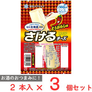 [①]󃁃O~N kC100 `[YiƂ炵j 50g×3