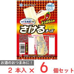 [①]󃁃O~N kC100 `[YiƂ炵j 50g×6