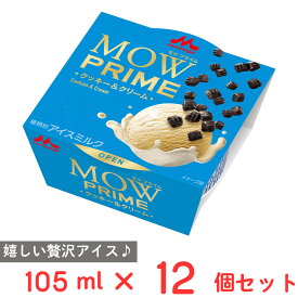 [アイス] 森永乳業 MOW PRIME（モウプライム）クッキー＆クリーム 105ml×12個