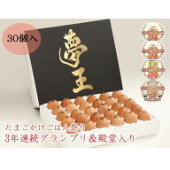 藤橋商店 夢王 30個入り 化粧箱入り 1セット