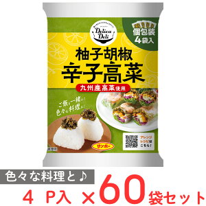 �T���|�[�H�i DelicaDeli �M�q�Ӟ��h�q���� 15g×4P×60��