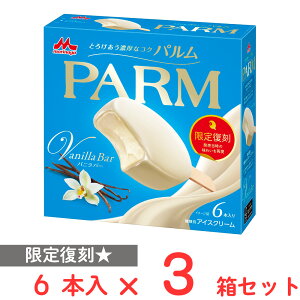 [ACX] Xi PARM ojo[ 6{×3