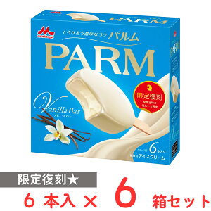 [ACX] Xi PARM ojo[ 6{×6