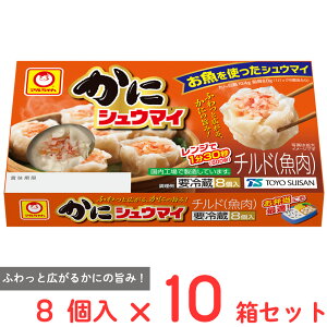 [①] mY ɃVE}C 144gi8j×10