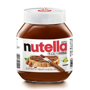 ヌテラの通販 価格比較 価格 Com
