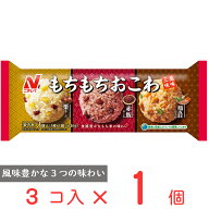 [冷凍] ニチレイフーズ もちもちおこわ 美味三味 240g