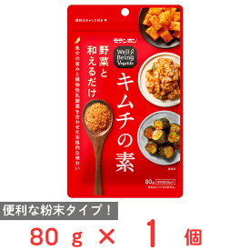 モランボン Well-Being Vegelife キムチの素 80g