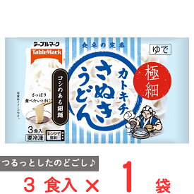 [冷凍] テーブルマーク カトキチ極細さぬきうどん3食 540g