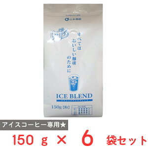 R{ NVbNACXuh 150g×6