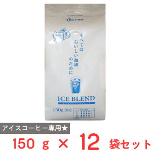 R{ NVbNACXuh 150g×12