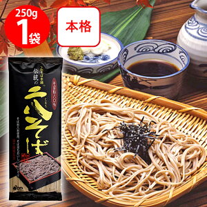 R{ `̓񔪂 250g