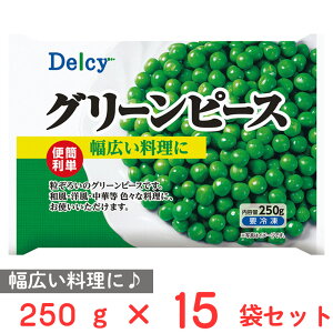 󂠂30%OFF ⓀHi Delcy O[s[X 250g×15 | Ⓚ Delcy fV[ {ANZX O[s[X  ⓀO[s[X  yܖ2026N116z