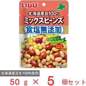 ȂΐHi kCY HY~bNXr[Y 50g×5