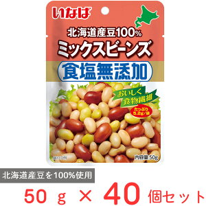 ȂΐHi kCY HY~bNXr[Y 50g×40