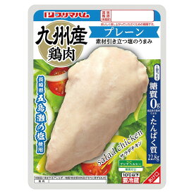[冷蔵] プリマハム サラダチキンプレーン 100g×10個 九州産 鶏肉 タンパク質 たんぱく質 糖質0 ゼロ 高たんぱく おかず 鶏むね肉 人気 蒸し鶏 詰め合せ まとめ買い アソート