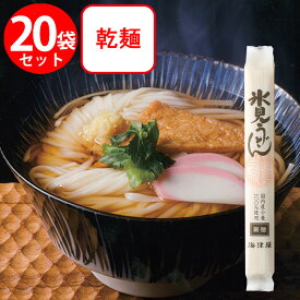 海津屋 氷見うどん 細麺 国内産小麦100％使用 200g×20個