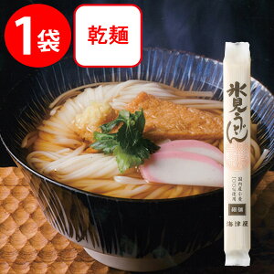 海津屋 氷見うどん 細麺 国内産小麦100%使用 200g | うどん 乾麺 氷見うどん 細麺 手延べ 国産 富山 北陸 うどん 乾麺 手延 調理法 ざる ギフト プレゼント おつまみ 食べ物 食品 うどん 麺 乾麺