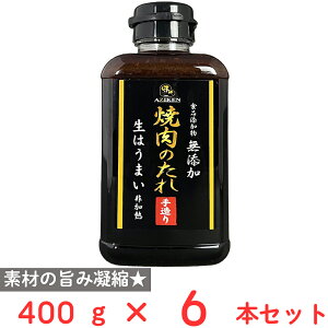  HiYYē̂ 400g×6{