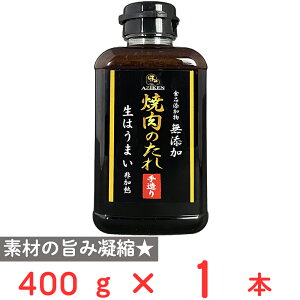  HiYYē̂ 400g