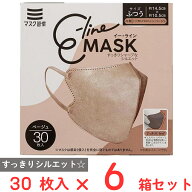 マスク習慣 E-lineマスクふつう ベージュ 30枚×6箱