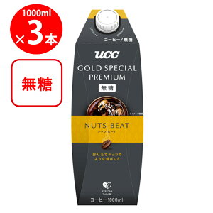 [①] UCC GOLD SPECIAL PREMIUM ibcr[g  1000ml×3{